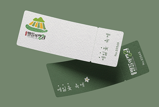 천년추정협동조합_벌들의정원